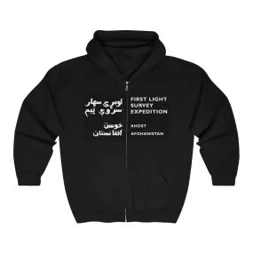 First Light Survey - Unisex Heavy Blend™ Full Zip Hooded Sweatshirt