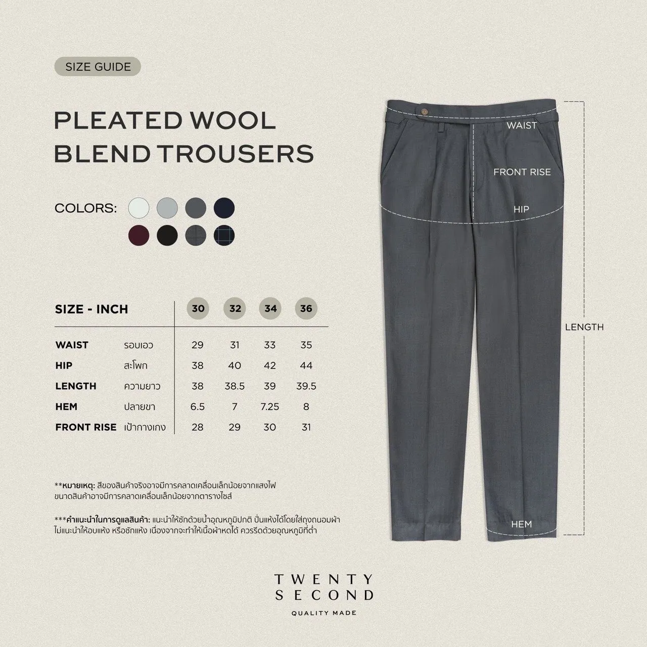 PLEATED WOOL BLEND TROUSERS - WHITE